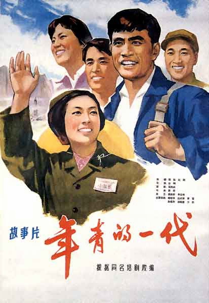 ジョイ大学学士成绩单